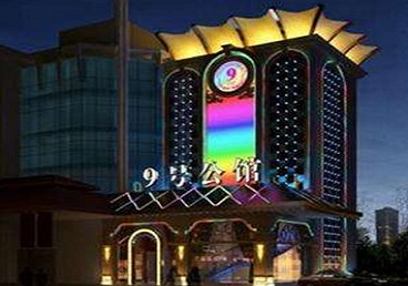 罗平好玩开放荤素KTV推荐-九号公馆KTV消费价格口碑点评